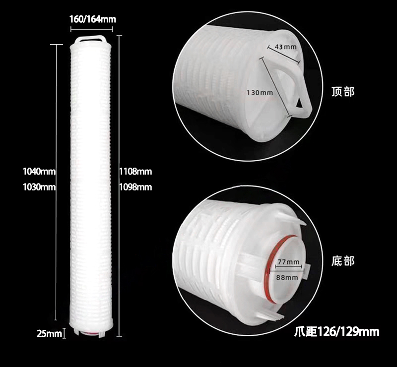 high flow filter cartridge 2