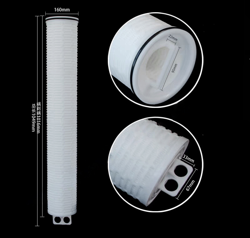 high flow filter cartridge 4